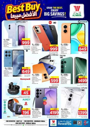 Al Wafa Hyper offer thumb