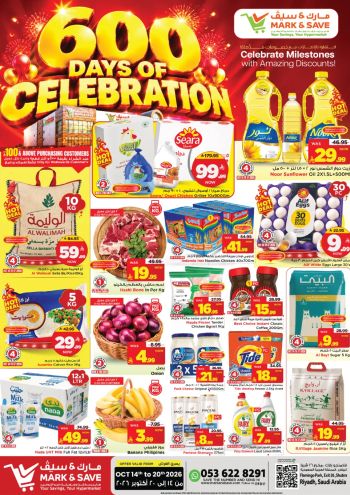 Mark and Save offer thumb