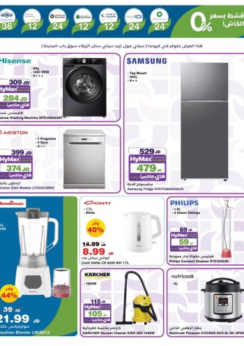 Carrefour offer thumb
