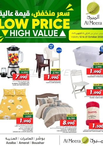 Al Meera Market offer thumb