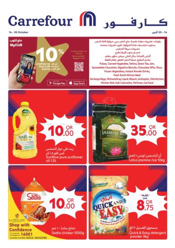 Carrefour offer thumb