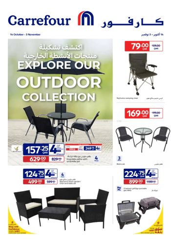 Carrefour offer thumb