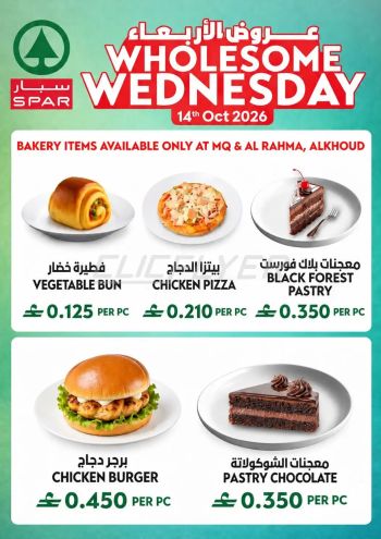 Spar Hypermarket offer thumb