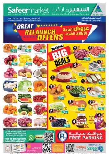 Safeer Market offer thumb