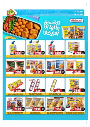 Prime Supermarkets offer thumb