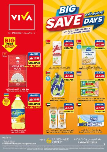 Viva Stores offer thumb