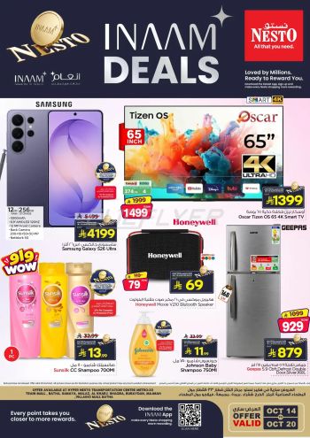 Nesto offer thumb