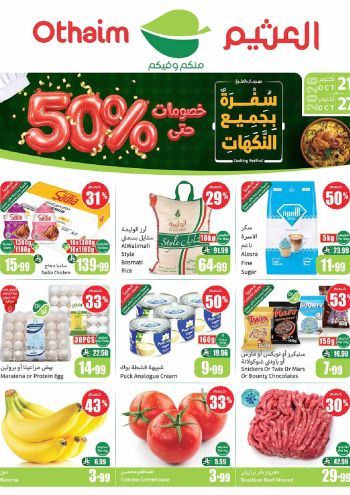 Othaim Markets offer thumb