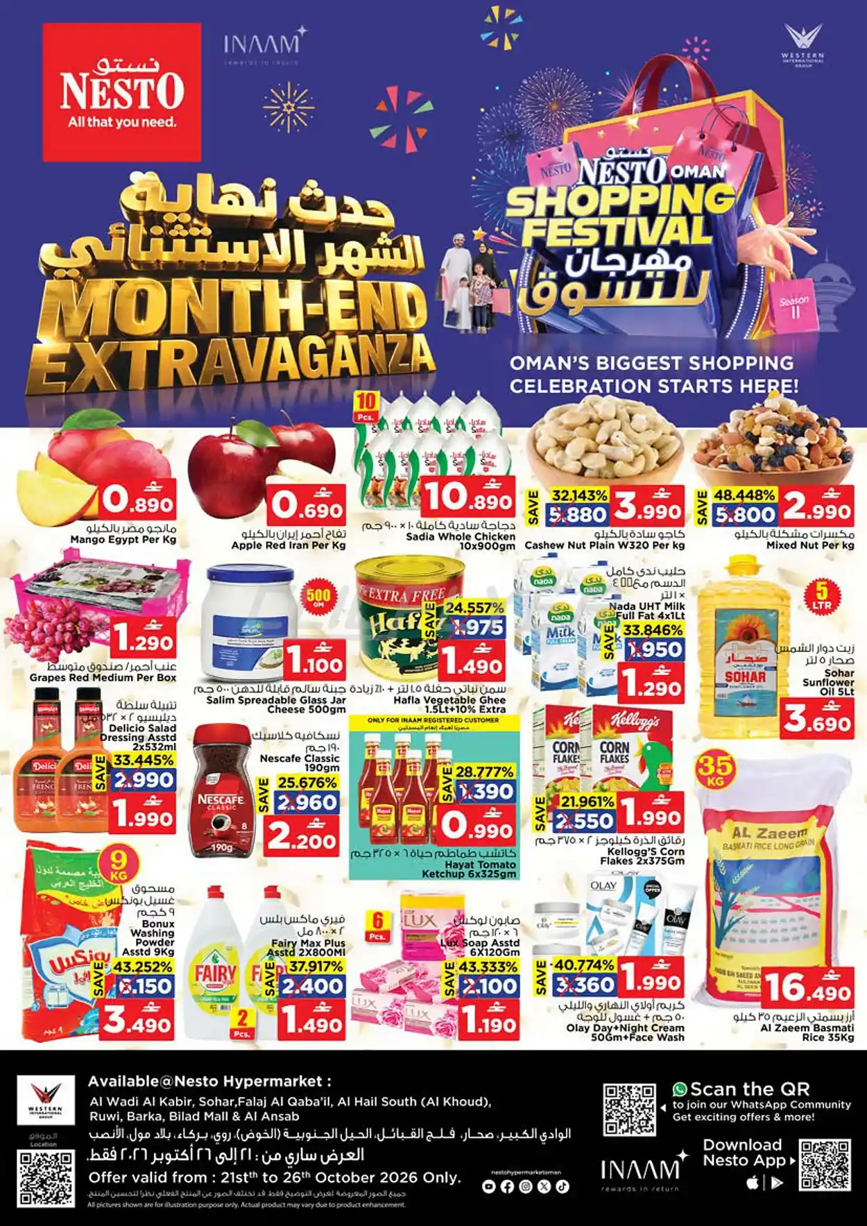 offerimage