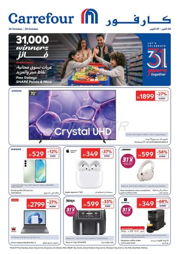 Carrefour offer thumb