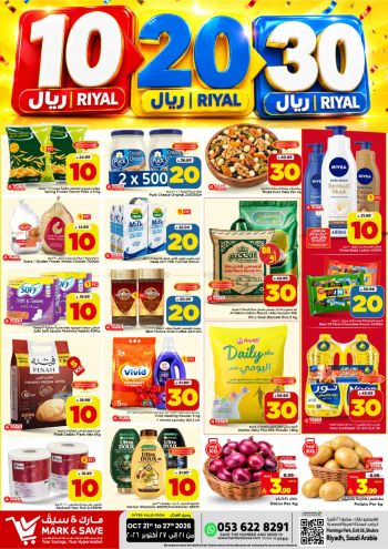 Mark and Save offer thumb