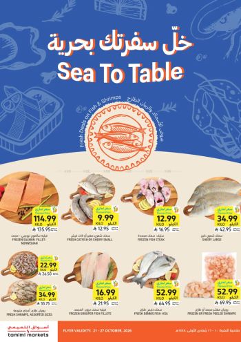 Tamimi Markets offer thumb