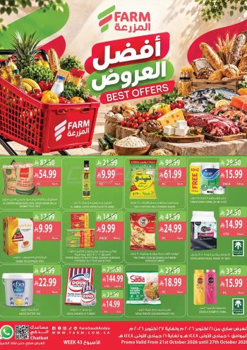 Farm Superstores offer thumb
