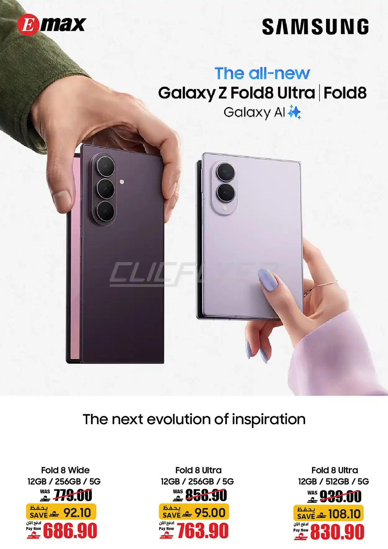 offerimage