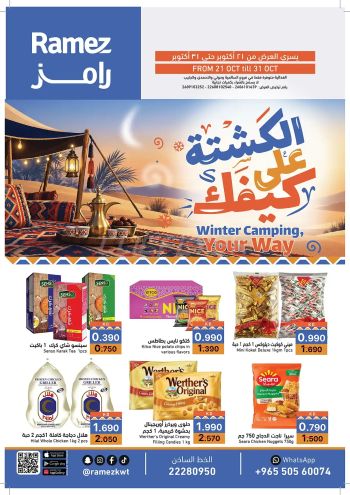 Ramez Center offer thumb