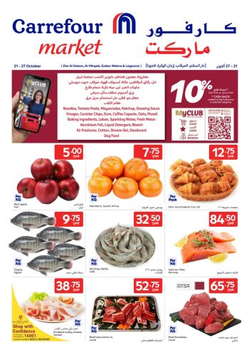 Carrefour offer thumb