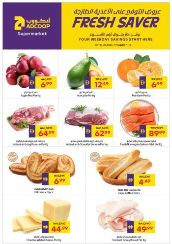 Abu Dhabi Coop offer thumb