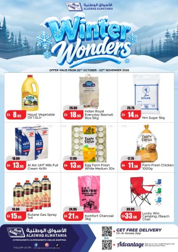 Aswaaq Hyper offer thumb