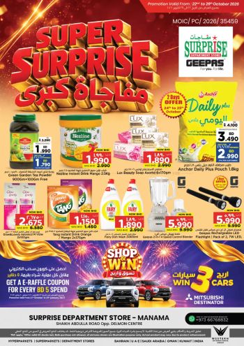 Nesto offer thumb