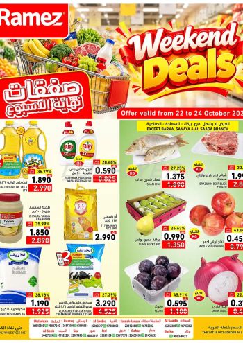 Ramez Center offer thumb