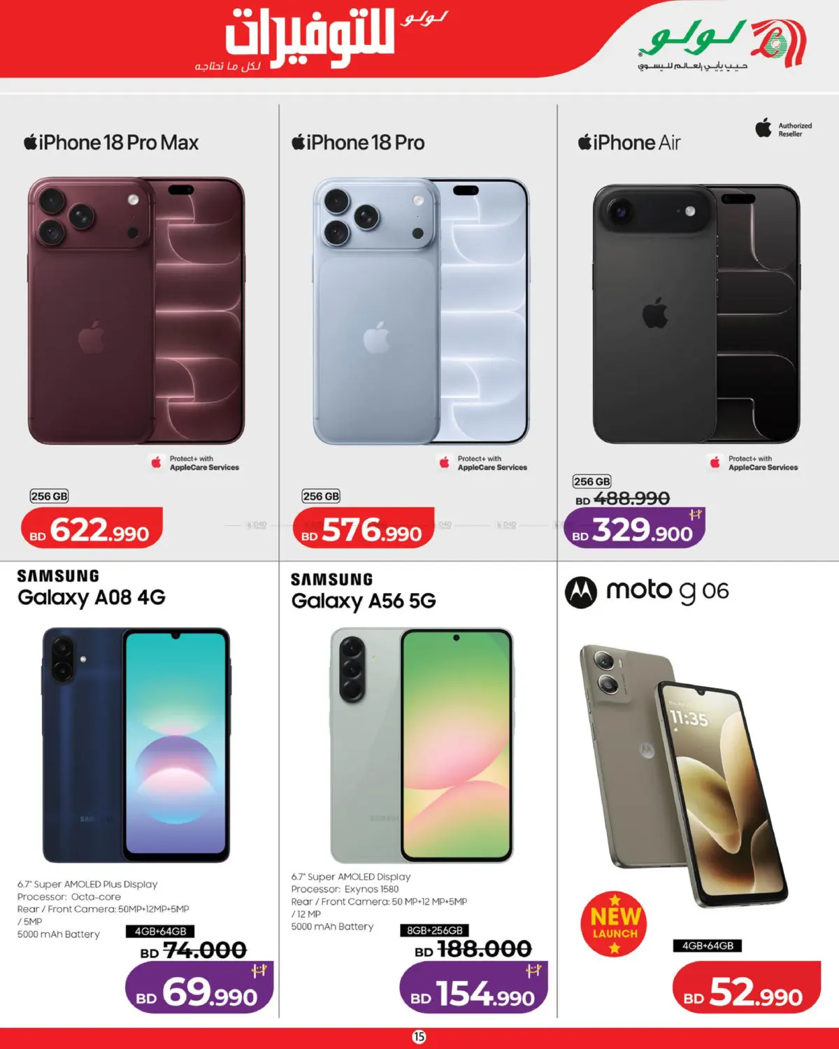 offerimage