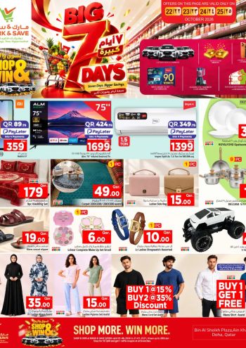 Mark and Save offer thumb