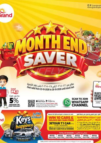 Grand Hyper offer thumb