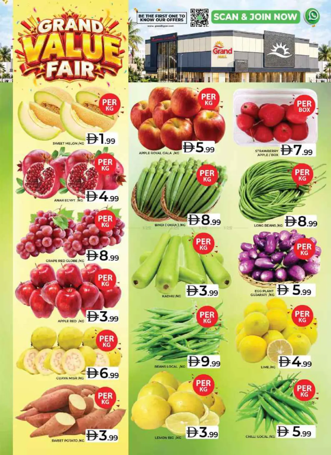 offerimage