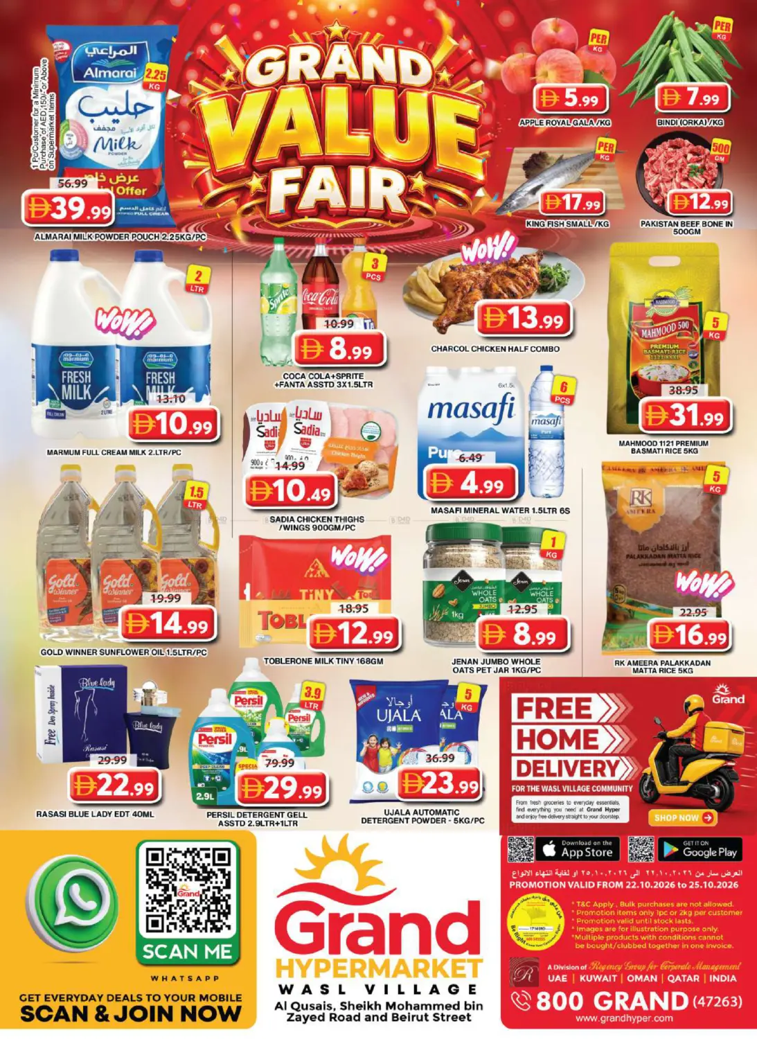 offerimage