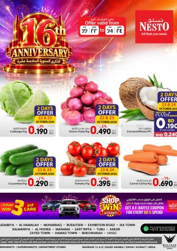Nesto offer thumb