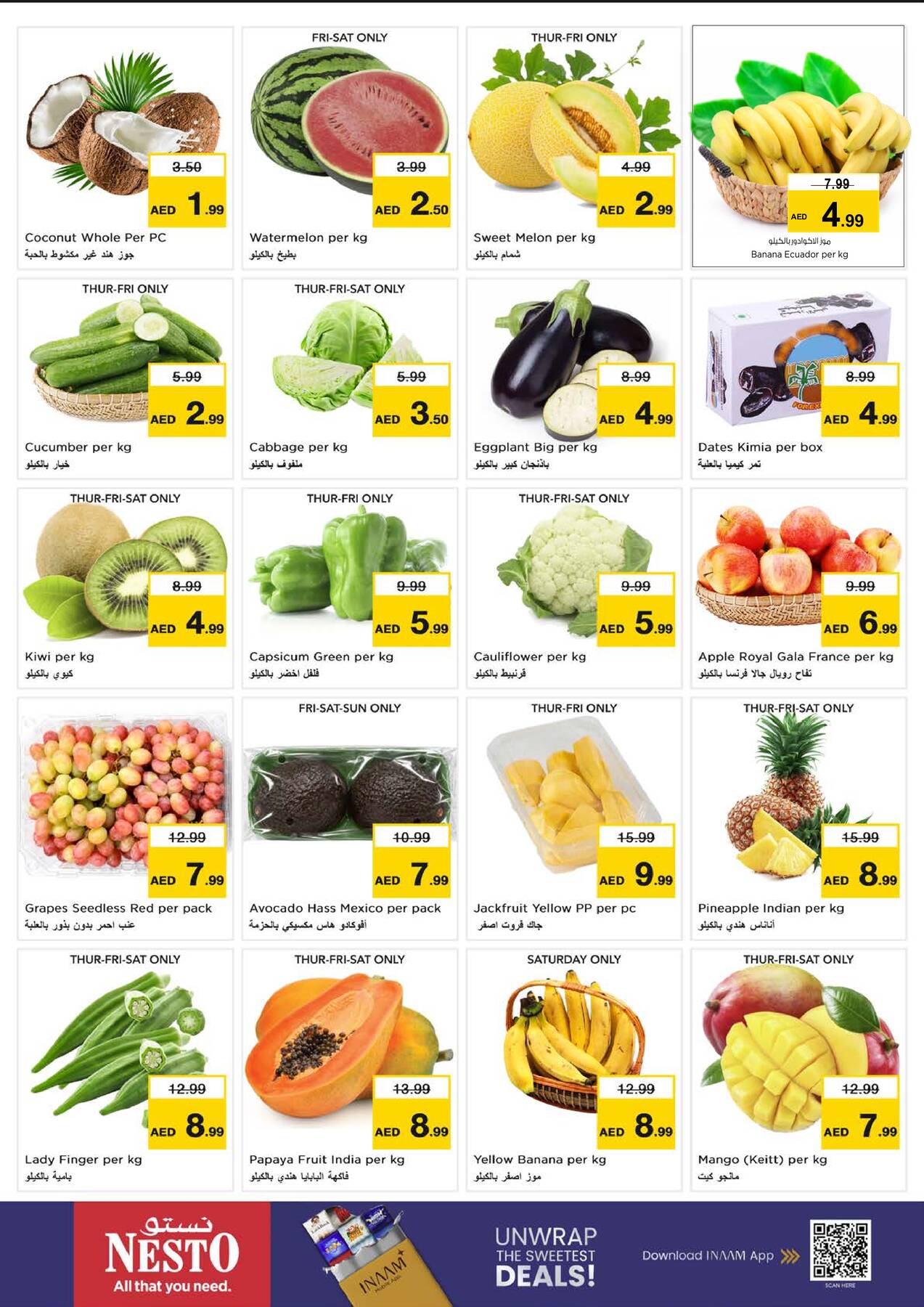 offerimage