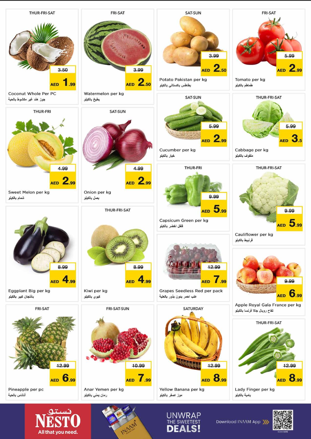 offerimage