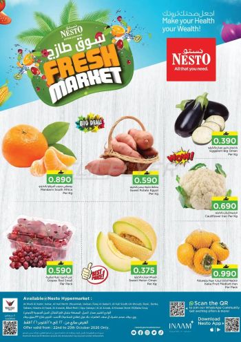 Nesto offer thumb