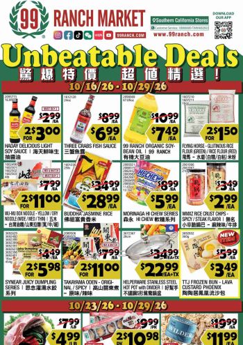 99Ranch Market offer thumb