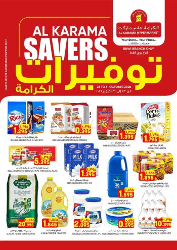 Karama Hypermarket offer thumb