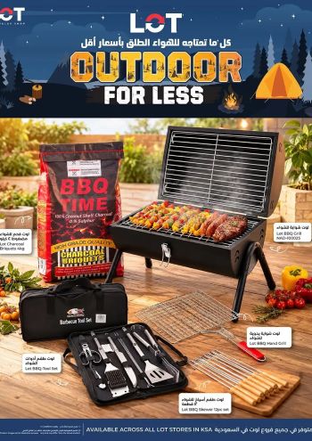 Lot offer thumb