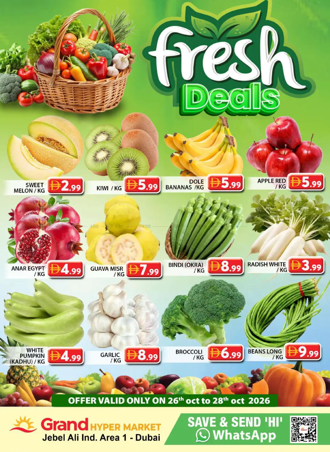 offerimage