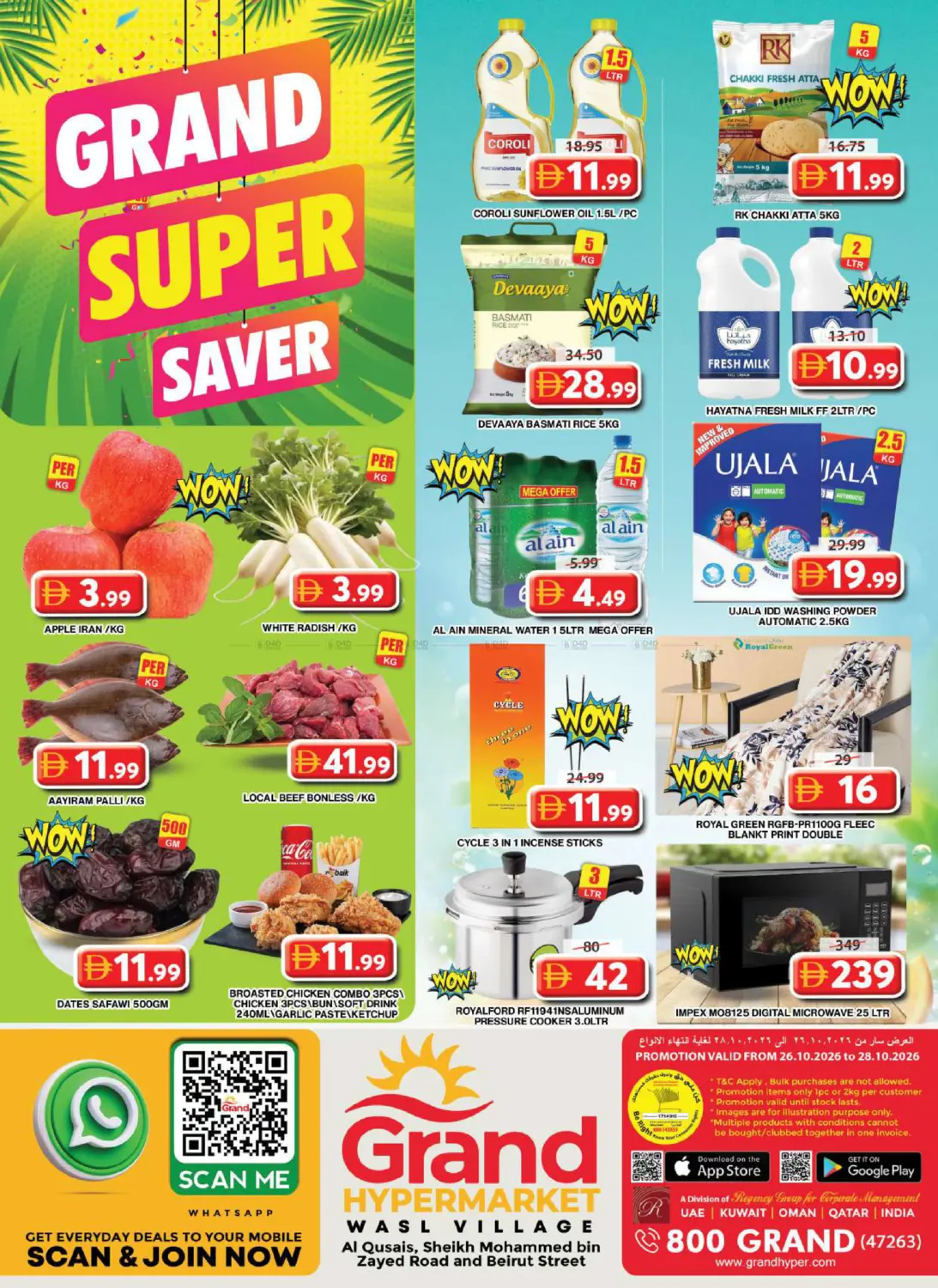 offerimage